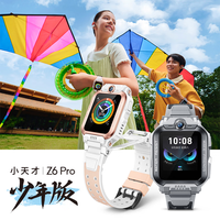 小天才儿童电话手表Z6P少年版陨石灰防水GPS定位学生儿童移动联通电信4G视频拍照双摄男女表