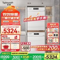 町渥【补贴15%不限地区】热泵洗烘套装组合10kg滚筒洗衣机全自动+热泵烘干衣机全平嵌入式 【皓月白】T1W+D1W 洗烘套装