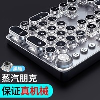 前行者（EWEADN）TK100朋克机械键盘电竞游戏有线台式电脑笔记本外接办公打字复古外设吃鸡104键 黑色白光黑轴