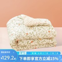 多喜爱家纺A类婴儿被豆豆安抚被全棉双层纱盖被宝宝儿童盖被 花花小兔双层纱豆豆绒盖被 120cm*150cm