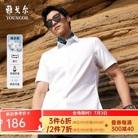 雅戈尔（YOUNGOR）短袖衬衫男白色DP免烫衬衫宾霸弹力面料丝质弹力抗皱平整易打理 VSDD114952BFY白色 39