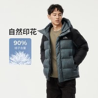 坦博尔户外羽绒服男士短款拼接连帽休闲保暖冬季外套TAF530337D 山林迷踪绿 L (175)