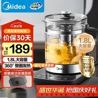 美的（Midea）养生壶 1.8L全自动大容量煮茶壶烧水壶316L母婴不锈钢全盘加热电热水壶恒温花茶壶煮茶器YS18P305