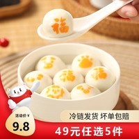 三全 大黄米汤圆 福字汤圆 经典口味甜汤圆糯米小圆子汤圆元宵 福豆沙汤圆320g