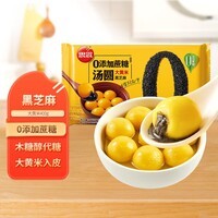 思念大黄米0蔗糖黑芝麻汤圆400g约33只早餐