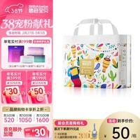 碧芭宝贝丛林狂想曲拉拉裤 婴儿成长裤宝贝训练裤透气大号尿不湿 拉拉裤XXL32片(15kg以上)