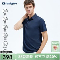 Navigare意大利小帆船polo衫男士翻领短袖T恤衫2026夏季新款速干凉感体恤 岩墨黑 S