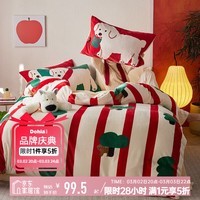 多喜爱家纺牛奶绒四件套秋冬季暖暖绒四件套加厚保暖双面珊瑚绒床上用品 自在松松（绒） 1.8米床 床单款 （被套230*229cm）