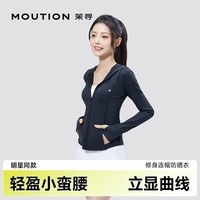 茉寻【昆凌同款】防晒衣女新款冰钛原纱透气超模小蛮腰修身防晒外套 显瘦黑（易梦玲同款） XL （适合体重115-130斤）