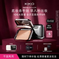 【女神节礼物】防晒粉饼CR20干湿两用定妆补妆粉饼散粉遮瑕送女友