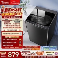 小天鹅（LittleSwan）【价保618】波轮洗衣机全自动家用 10KG 直驱变频 TB100V26DT 以旧换新 京东自营 百亿补贴家电