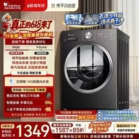 小天鹅（LittleSwan）【价保618】滚筒洗衣机全自动家用 10KG TG10V28T一级能效 以旧换新京东自营 内衣洗 百亿补贴家电