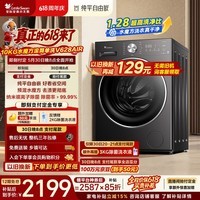 小天鹅（LittleSwan）【价保618】滚筒洗衣机全自动家用 10KG水魔方 TG10V628AIR 纯平自由嵌 一级能效 以旧换新 自营