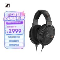 森海塞尔（Sennheiser）HD660S2 HIFI耳机 开放式高保真耳机 头戴式有线耳机游戏耳机 礼物