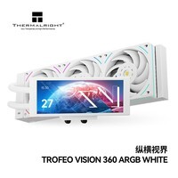 Thermalright(利民)TROFEO VISION 360 ARGB WHITE纵横视界 水冷散热器 6.86英寸长条磁吸屏幕TV360 ARGB WHITE