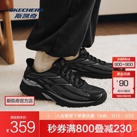 斯凯奇（Skechers）【成毅同款】银翼鞋丨男新品闪穿复古休闲运动鞋时尚百搭轻吸震 黑色/灰色/BKGY 41