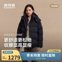 波司登冬羽绒服女士修身短款休闲加厚脱卸帽立领休闲百搭外套