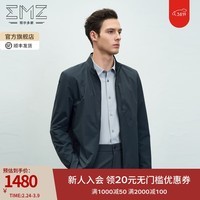 EMZ鄂尔多斯官方男士夹克25新款春季商务正装通勤立领上衣长袖外套 兰灰 XL 推荐身高175-180/体重150-160斤
