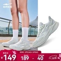 鸿星尔克猎奇女鞋春季新款网面减震跑步鞋回弹跑鞋轻便软底运动鞋子女 浅灰绿 40