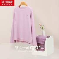 红豆居家（Hodohome）睡衣春秋全棉针织情侣套头柔软男女长袖家居服套装 香芋紫(女) M 165/88A