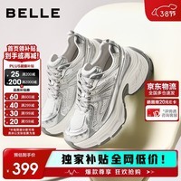 百丽云鲸时髦设计老爹鞋女26春新厚底鞋JD018AM6 银色 37