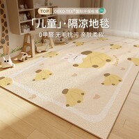 布迪思 儿童地毯阅读区电脑椅子防滑坐毯书房书桌学习桌客厅沙发卧室房 香蕉兔-可爱12 140*200CM