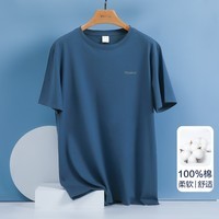 红豆男士短袖T恤男圆领纯色基础打底夏季全棉半袖睡衣上装 深灰蓝 L 170/95