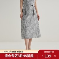 独束大码女装新中式国风旗袍套装夏装气质盘扣半裙小衫时尚套装 月雾灰半裙 4XL (尺码：6) 拍前和客服确认尺码