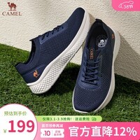 骆驼（CAMEL）健步鞋春季新款轻量网面透气软弹休闲舒适飞织男鞋 G15S380053 深蓝色 42