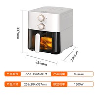 奥克斯（AUX）空气炸锅家用8L大容量金属内腔2025年新款透明可视窗口不沾大功率全自动薯条机免翻面煎烤箱一体机