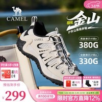 骆驼（CAMEL）【金山】2026春季男鞋户外登山鞋透气网面运动徒步鞋男女同款 G16MX48044 米白/黑 42