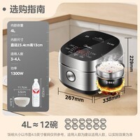 美的（Midea）【国家补贴】低糖低卡 IH智能电饭煲Pro电饭锅家用4L降还原糖WIFI智控养生蒸米饭锅40LS60(3-8人)