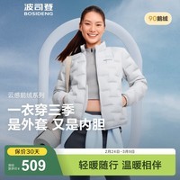波司登（BOSIDENG）羽绒服鹅绒女士轻薄立领内胆外套商场热卖同款B250131034 【700+蓬鹅绒】岩石灰-格雷系【卡码拍大】 M 165/88A 体重约105-115斤