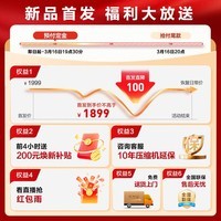 统帅(Leader)海尔出品空调1.5匹新一级能效 元气舒适风 变频空调挂机 冷暖智能防直吹 超省电pro 【新品首发】 1.5匹 35LTB1