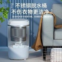 奥克斯（AUX）脱水机家用大容量不锈钢甩干机甩干桶 小型宿舍公寓出租房单脱水甩干迷你脱水桶大家电器 10斤杀菌款【蓝光杀菌不锈钢桶+快速脱水干至9成】