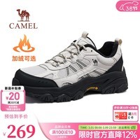 骆驼造极2代2026春季新款户外登山鞋男透气增高情侣休闲运动鞋女 G15A307001R 米白/黑 加绒款 男 42