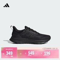 adidas ULTRARUN 5随心畅跑舒适跑步运动鞋男子阿迪达斯官方   一号黑/碳黑   43