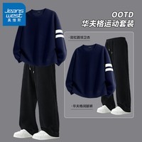 真维斯（Jeanswest）春季运动套装卫衣加裤子一套青少年休闲大码耐磨透气户外衣服潮GW 藏青+黑#ZS纯色 L