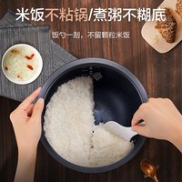 苏泊尔家用电饭煲4升香槟金色触控面板球釜内胆煮粥煲汤柴火饭多功能智能预约电饭锅SF40FC77商超同款