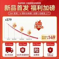 苏泊尔（SUPOR）电饭煲家用3L家庭容量0涂层不锈钢迷你电饭锅2-3人智能防溢多功能煲汤煮粥锅 SF30FC2157S [0涂层不锈钢】智能迷你微压 3L