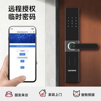 联想智能门锁 指纹锁 3D人脸识别 掌静脉  智能锁 电子锁 入户门 密码锁 包安装 全自动 防盗门 【E20】八大解锁+远程临时密码+免费安装