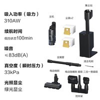 海尔自集尘吸尘器HF6 Pro家用无线手持 Ai智能识别 310AW大吸力 100天不动手HSC-SA601D