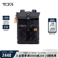 途明(TUMI)FREMONT男士双肩包百搭通勤迷彩卷顶大容量电脑包迷彩灰 礼物