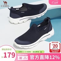 骆驼（CAMEL）男鞋夏季网面鞋透气一脚蹬懒人鞋男薄款套脚中年爸爸健步鞋 深蓝 42