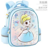 迪士尼幼儿园书包女孩大班女童白雪公主美人鱼女宝宝儿童双肩包包 灰姑娘-蓝色