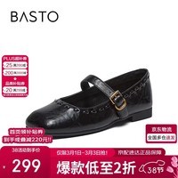 百思图【张小婉同款】26春季玛丽珍鞋小皮鞋女单鞋F0111AQ6 黑色 37