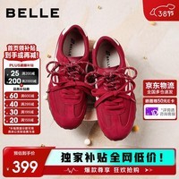 百丽双鞋带糖心德训鞋女26春新红色休闲鞋JD026AM6 树莓红 34