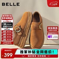 百丽焦糖慕斯溶解底勃肯女鞋26春新厚底单鞋JD032AM6 棕色 39