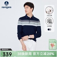 Navigare意大利小帆船长袖polo衫秋季纯棉抗菌男装体恤衫条纹打底衫 海军蓝/灰 M /48