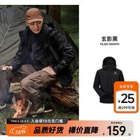 美特斯邦威夹克男【华夏之壳-林系列】冲锋衣男士25年春季高街潮流连帽外套 玄影黑 L 175 96A